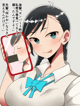 恵方巻遅刻