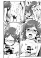 お兄ちゃんとナイショのおしりレッスン♥