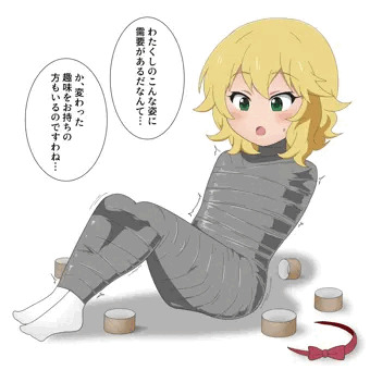 daughter