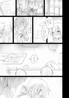 ゆっくり