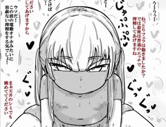 新作先行公開④