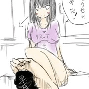 まじこい！落書き