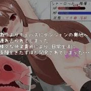 魔法使いシャーロットのエロトラップダンジョンEX