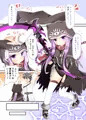 アナちゃん本