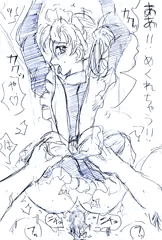 金庫の中で