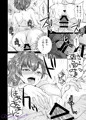 comic1 ☆9　新刊「Libido」サンプル
