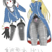 落書き重巡型おっぱい
