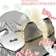 おちんぽビンタ