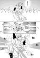 エロクエ女戦士vol.9　販売中