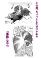 【新刊】内気なオウムガイ店員くんを嬲ろう！