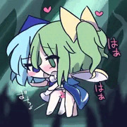 大チルえっち