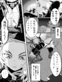 鬼滅の炎柱女体化●姦