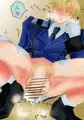 推しのおしっこ