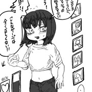エロフラの女の子 媚薬アクメ編