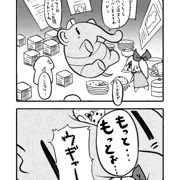 マスカクドン
