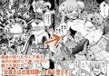敗蝕　～異世界堕淫録～