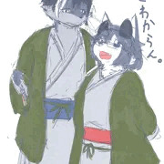 温泉旅行