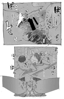 シチュエーションが描きたかっただけ！