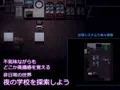 少女と触手、夜の学校
