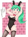 チャル