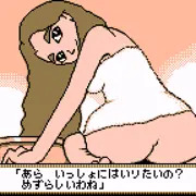 いいお尻の日に作ったやつ