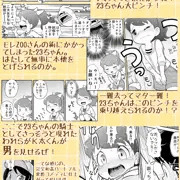 Ｃ８８新刊『フミの雫』サンプル＆既刊のご案内。