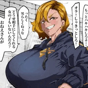 ギャルな女の子は隣りに住んでて やたら声かけてくれる