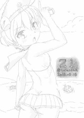 レーベちゃん