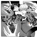 幽霊とえっち