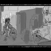 ご存知？