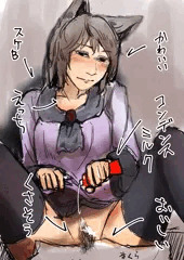 陰毛コンデンスミルク
