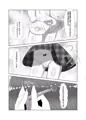 ふたなり家族のパパ治療日誌～ママのターン～