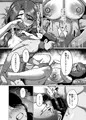 【試し読み】人妻の孕ませ方【C108】