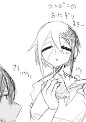 認知できないタイプの催眠でごはん中の女の子に突撃したい
