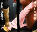 鬼畜檻CG集