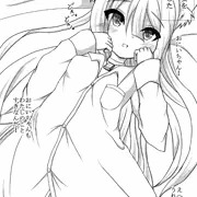 初めてのエッチ【前半】