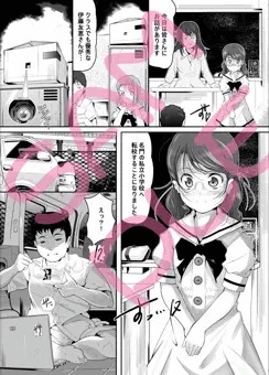 【宣伝】コミックMate Vol.6