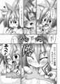 チャムダイスキ！