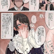 【!!!NTR!!!】sbrは男友達みたいなもんだからｗって思ってたら既に取られていた話