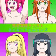 勇者英雄クエスト　ネイキッドヒロインズ