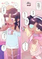 C95２冊目の催眠本です
