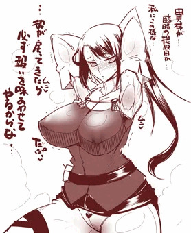 うちの那智さん