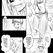 トイレ借りに来る女子