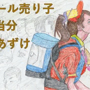 ビール売り子　休業？？