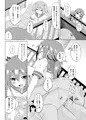【C88】曙染