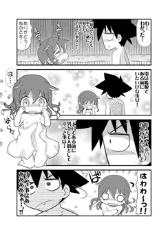 ふたり鎮守府　その14