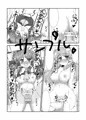 例大祭新刊サンプル