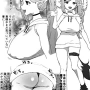 Skebリクエスト