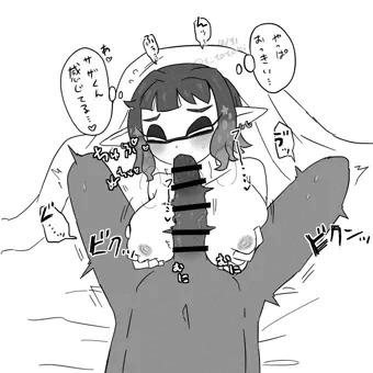 イカがわしいまとめ⑤