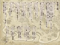 あの気高い姫騎士が豚以下の存在に堕ちて行く… ～Fallen Princess Elise～